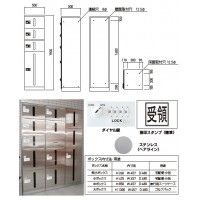 カーゴボックス(ダイヤル錠式)特小+特小+特小+中 メーカー直送品 代引不可の2枚目