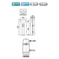 消火器ボックス(壁付型)消火器10型用 ※メーカー直送品の2枚目