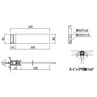 一般室名札(突出スイング型)無地 80×300×5 ※メーカー直送品の2枚目