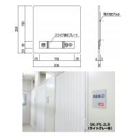 室名札サイン(平付型)無地 ライトグレー 200×200×9 ※受注生産 メーカー直送品の2枚目