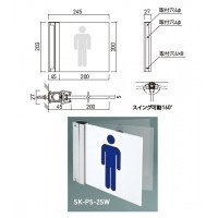 サイン(突出スイング型)身障者マーク 青 200×200×5 ※メーカー直送品の2枚目