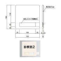 室名札サイン(平付型)無地 ライトグレー 150×150×9 ※受注生産 メーカー直送品の2枚目