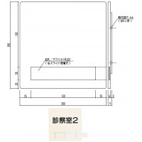 室名札サイン(平付型)無地 ライトグレー 200×200×9 ※受注生産 メーカー直送品の2枚目