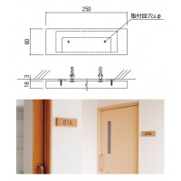 一般室名札(平付型)無地 80×250×21 ※メーカー直送品の2枚目