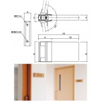 一般室名札(突出スイング型)無地 80×250×18 ※メーカー直送品の2枚目