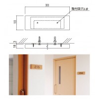 一般室名札(平付型)無地 100×300×21 ※メーカー直送品の2枚目