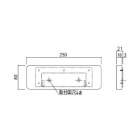 一般室名札(R付・平付型)無地 80×250×21 ※メーカー直送品の2枚目