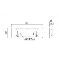 一般室名札(R付・平付型)無地 100×300×21 ※メーカー直送品の2枚目