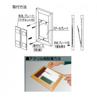 木製室名札 無地 200×160×13 ※メーカー直送品の3枚目