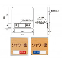 室名札サイン(平付型)無地 200×200×21 ※受注生産 メーカー直送品の2枚目