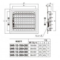 角型レジスター(防火ダンパー付) ※メーカー直送品の2枚目