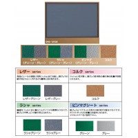 アルミ掲示板(ブロンズ枠)600×900 コルク貼 ※受注生産品 ※メーカー直送品の3枚目