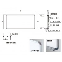 掲示板(ホワイトボード)600×900 ※受注生産品 ※メーカー直送品の2枚目