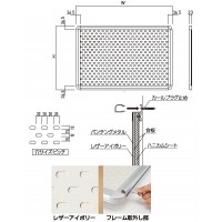 掲示板(パンチングメタル型)600×900×23 掲示板パンチングメタル ※受注生産品 ※メーカー直送品の2枚目