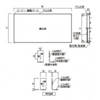 アルミ大型掲示板 1200×2400 レザーグレー 受注生産品 メーカー直送品 代引不可の2枚目