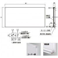 大型掲示板(ホワイトボード)1200×2400 受注生産品 メーカー直送品 代引不可の2枚目