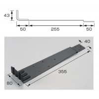 扇型コロニアル 先付 355mm ステン430・黒(1箱・100個価格) ※取寄品