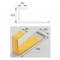 L型資材止 グリップ付 平葺用 ステン304・生地(1個価格) ※取寄品の2枚目