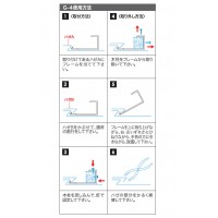 L型資材止 グリップ付 平葺用 ステン304・生地(1個価格) ※取寄品の3枚目