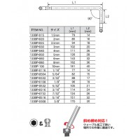 Pro-Autoボールポイントキーレンチ(インチ)(サイズ5／16inch)の2枚目