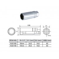 Pro-Autoスパークプラグソケット(スタンダードタイプ)(差込角9.5mm・サイズ18mm)の2枚目