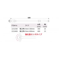 Pro-Autoロングフレックスハンドル(差込角9.5mm・サイズ300mm)の2枚目