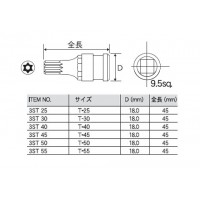 スペシャルTソケット差込角9.5mm サイズT-25の2枚目