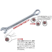 スピードコンビネーションレンチ 10mm 取寄品の3枚目