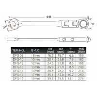 フレックスダブルギアレンチ 90ギア 8mm ※取寄品の2枚目