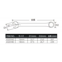 ProAuto コンビネーションレンチ(ミリ) 16mm ※取寄品の2枚目