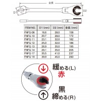 フレックスフレアナットギアレンチ 10mmの2枚目