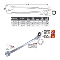 フレックスエクストラクターギアレンチ 10mm 取寄品の2枚目