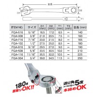 Pro-Autoフレックスギアレンチ(インチ)(サイズ11／16inch)の2枚目