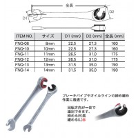 Pro-Autoフレアナットギアレンチ(サイズ8mm)の2枚目