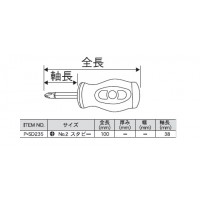 Pro-Autoスタビー(非貫通式)(サイズ+2mm)の2枚目