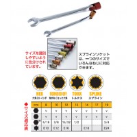 フレックスコンビレンチ(片ブラ)サイズ13mm 全長210mmの2枚目