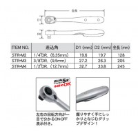 Pro-Autoスーパーテンメタル(差込角12.7mm・サイズ245mm)の2枚目