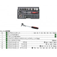 Pro-Auto1／4inchDR.32PC.トライアングルレンチセット(差込角6.35mm)の2枚目