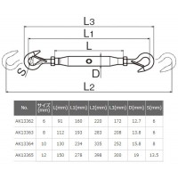 パイプターンバックルS型ハッカー(ハズレ止め付)6mm ※取寄品の2枚目