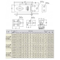 ストロングステンレス掛金 焼付塗装仕上 ゴールド(ネジ付)FG-70mm(1箱・10個価格)の2枚目