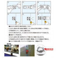 ストロング掛金 A型ステンレス製 研磨仕上 115mm(ポリ袋入・1箱・10個価格)の3枚目