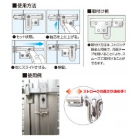 ストロングラッチ(ステンレス)P85mm(1個価格)の3枚目