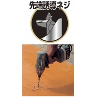 スピーディー木工用ドリル(先ネジ) 6mm ※取寄品の3枚目