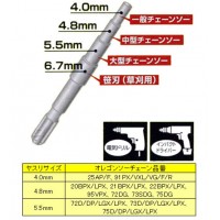 これ一本刃研ぎビット ※取寄品の2枚目