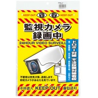 多目的看板 カメラ W210×H297mm ※取寄品の3枚目