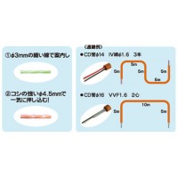 スネークラインSの3枚目