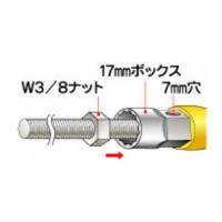 電工レンチハンマー 全長315mmの2枚目