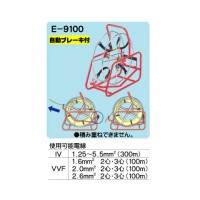 電線リールの2枚目