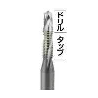 6角軸ドリル付タップ M3x0.5 取寄品の2枚目