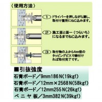 オーガー 25本入りの2枚目